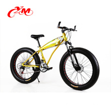 Hot selling fat tire bicycle price /nice big fat tyre bike factory